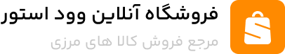 مسگر استور