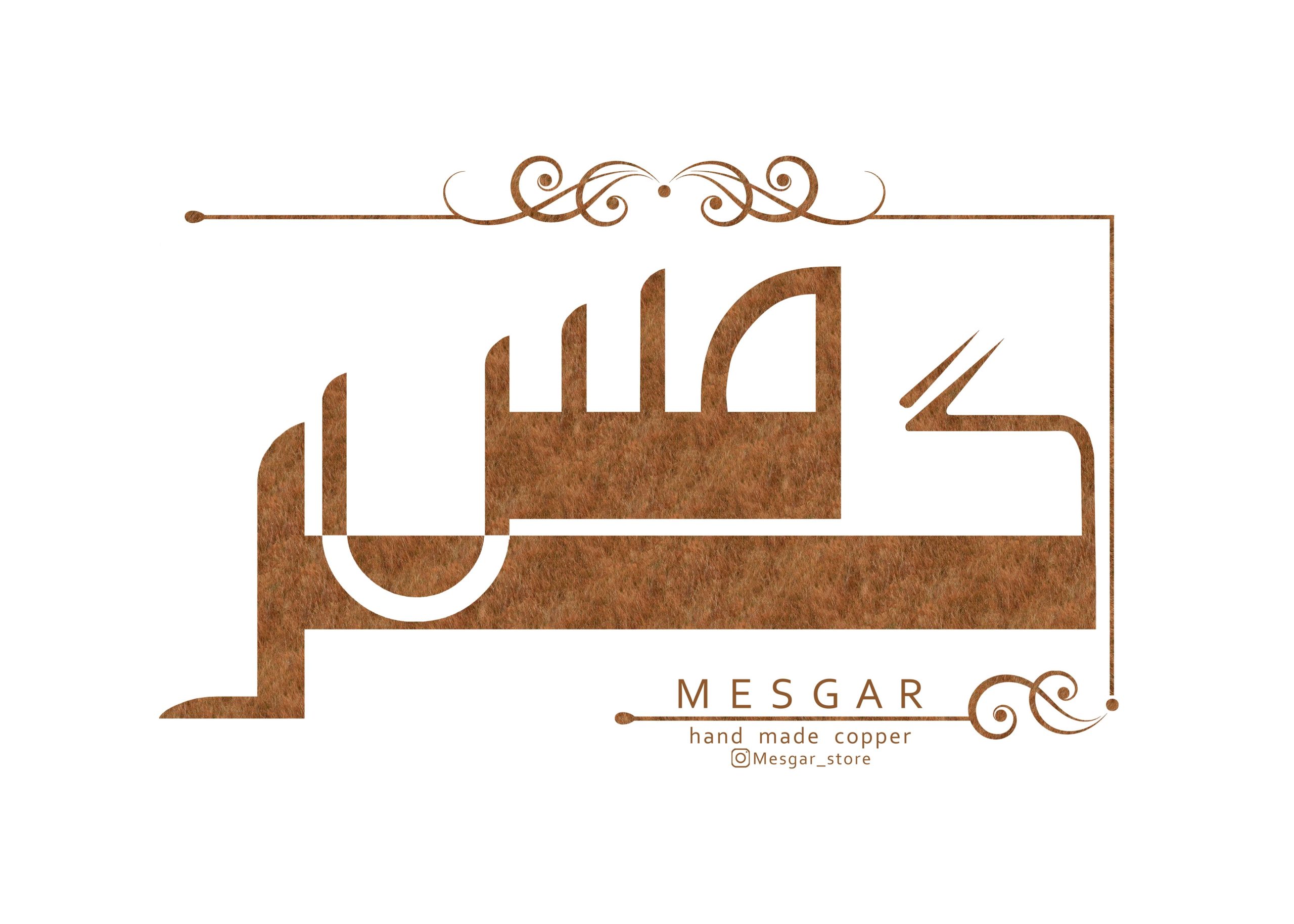 مسگر استور